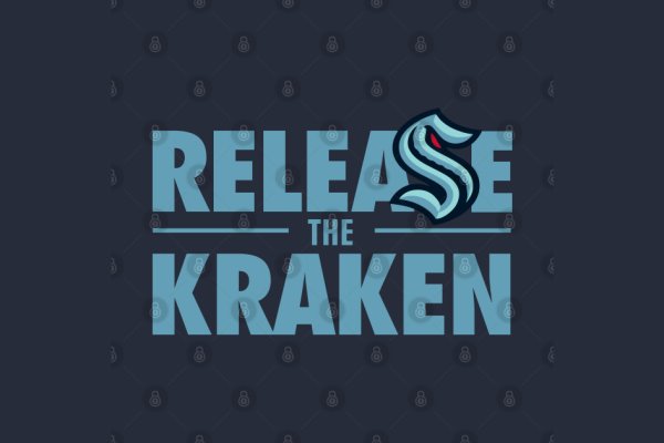 Buy kraken