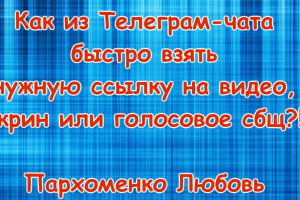 Кракен не работает сегодня